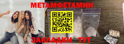 mix Сланцы