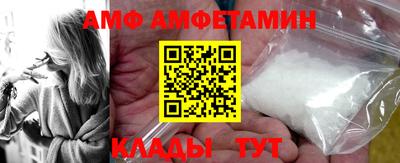 прущая мука Славянск-на-Кубани