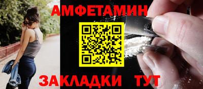 mix Сланцы