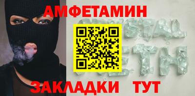 mix Сланцы