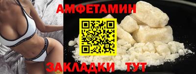 mix Сланцы