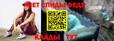 скорость Славгород