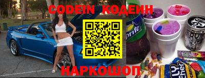 прущая мука Славянск-на-Кубани