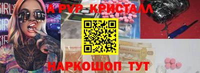 скорость Славгород