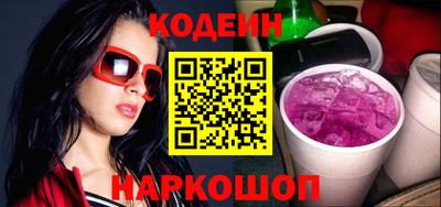 прущая мука Славянск-на-Кубани