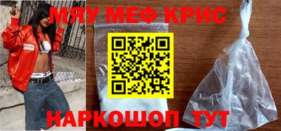 скорость Славгород