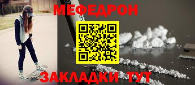 скорость Славгород