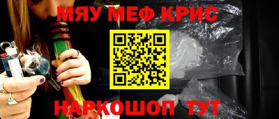 прущая мука Славянск-на-Кубани