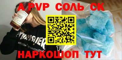 mix Сланцы