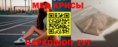 скорость Славгород