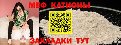 mix Сланцы
