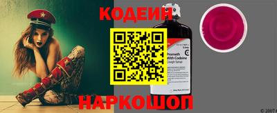 прущая мука Славянск-на-Кубани