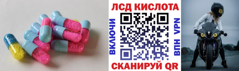 LSD-25 экстази ecstasy  Солнечногорск 
