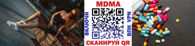 MDMA кристаллы как найти закладки blacksprut Солнечногорск