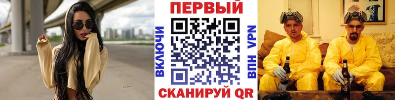 Первитин винт  Солнечногорск 