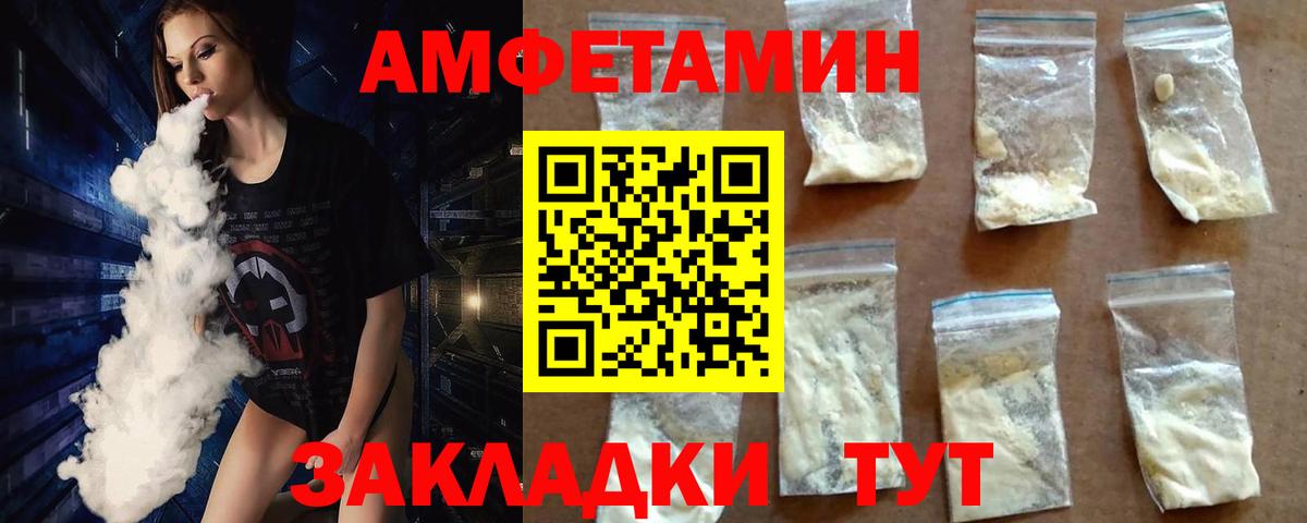 Метамфетамин Methamphetamine  Вход с VPN  Солнечногорск  Метамфетамин Methamphetamine 