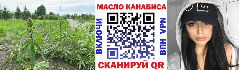 Дистиллят ТГК THC oil  дарк нет как зайти  Солнечногорск 