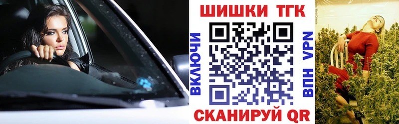 Каннабис SATIVA & INDICA  дарк нет Telegram  Солнечногорск 