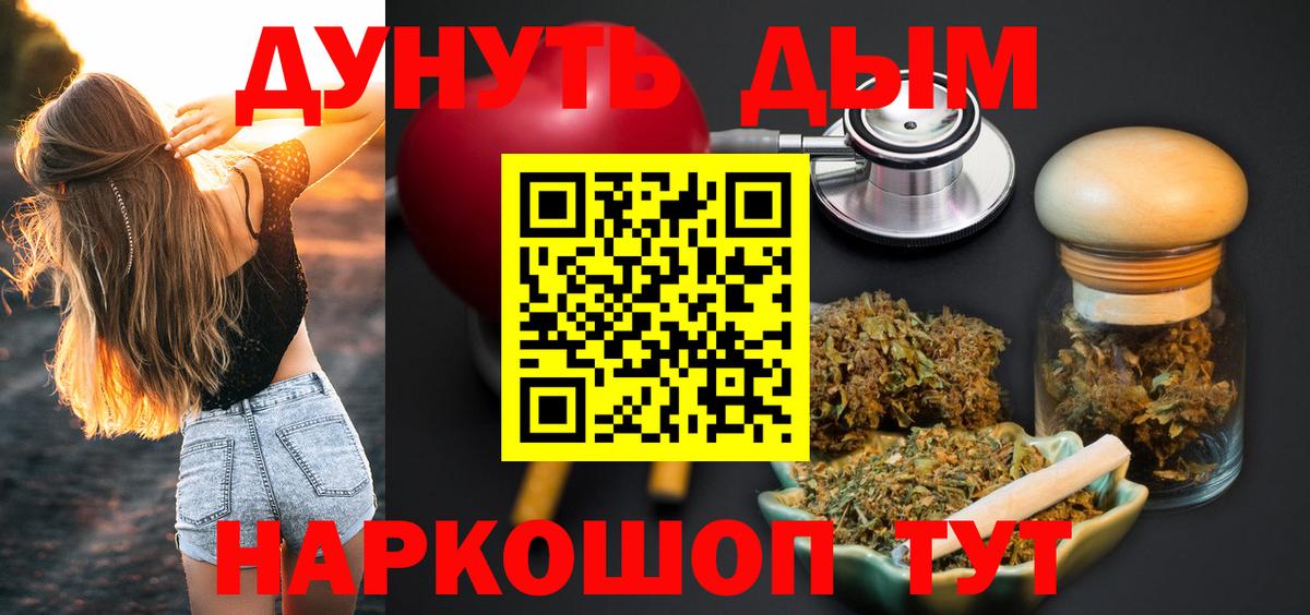 Бошки марихуана гибрид  Каннабис план  Канабис план  Вход с VPN  Канабис марихуана  Солнечногорск 
